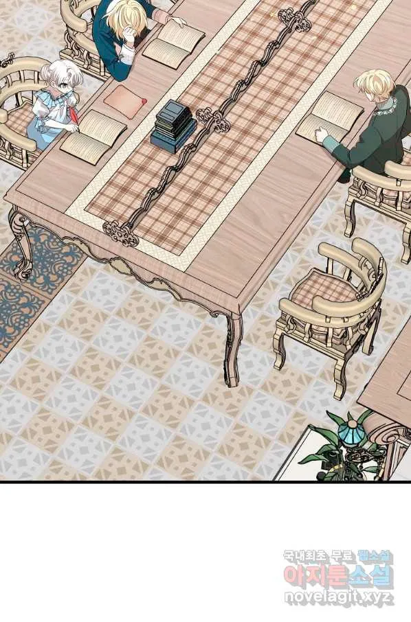 Los peligrosos hermanos de la princesa Capítulo 38 en Línea - página 79