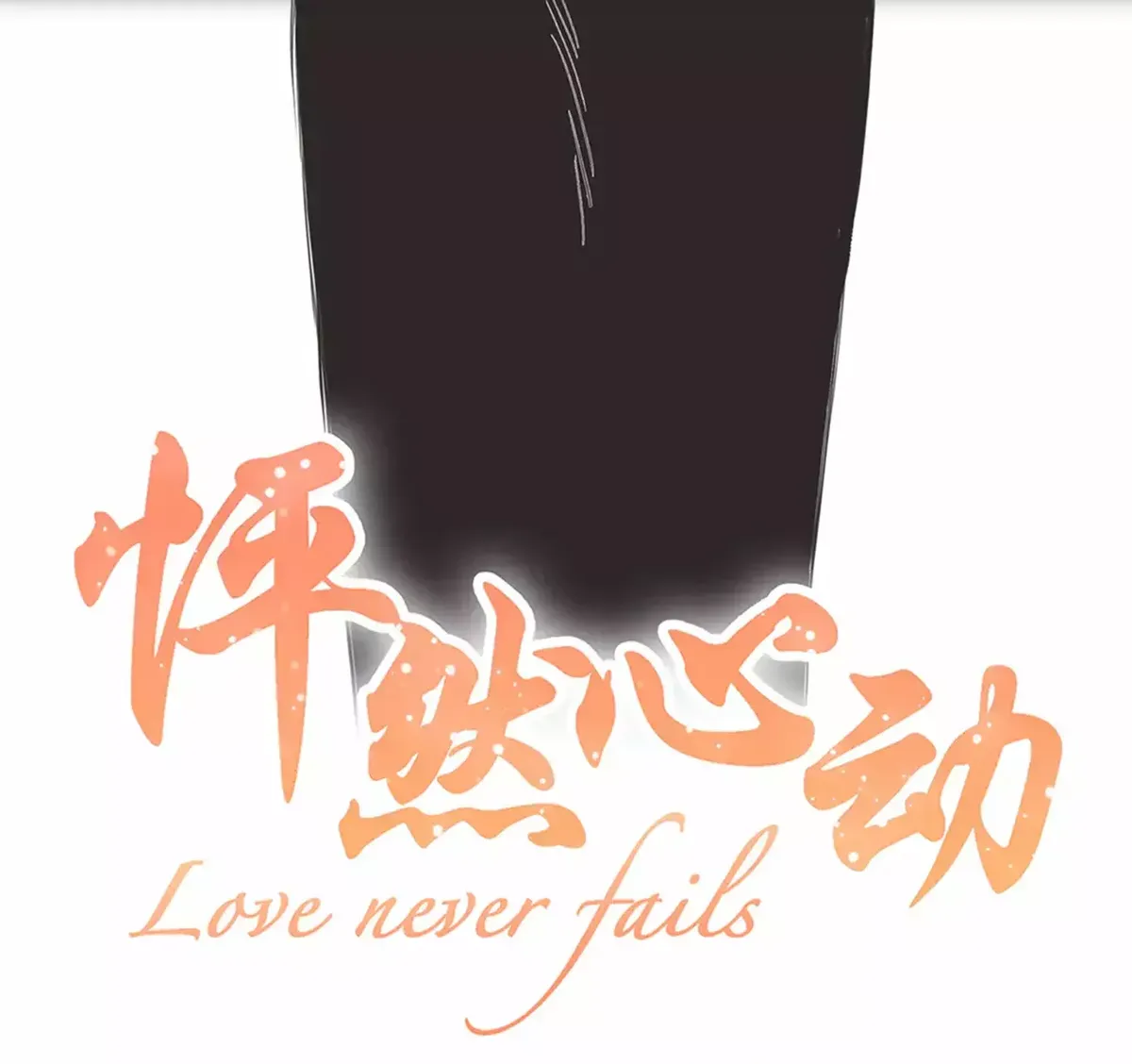 Love Never Fails Capítulo 10 en Línea - página 4