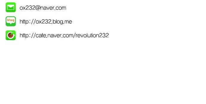 Love Revolution Capítulo 326 en Línea - página 20