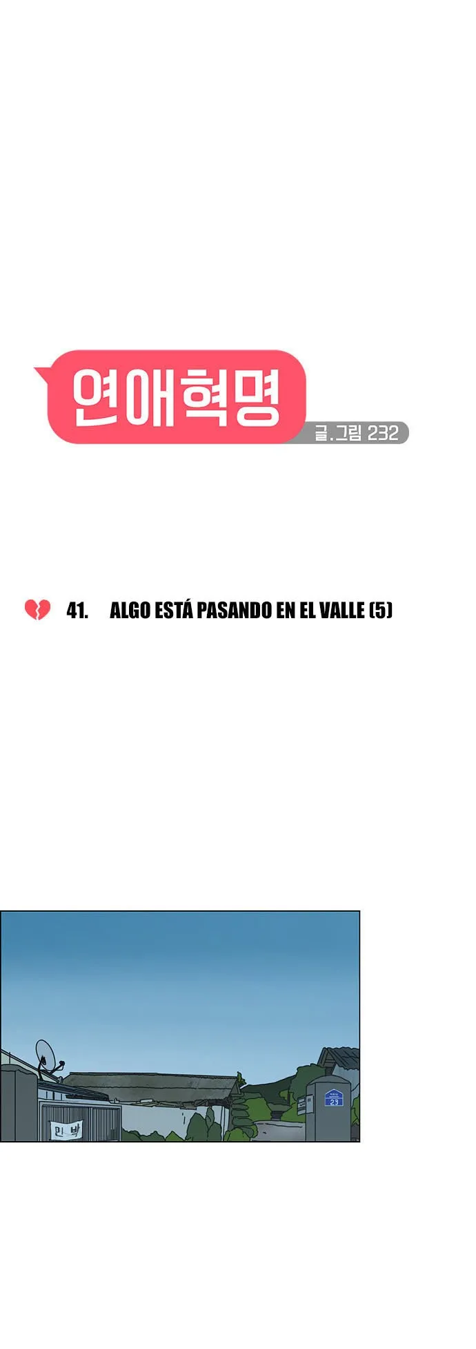 Love Revolution Capítulo 41 en Línea - página 9