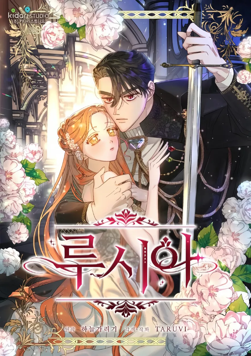 Luci Capítulo 121 en Línea - página 14