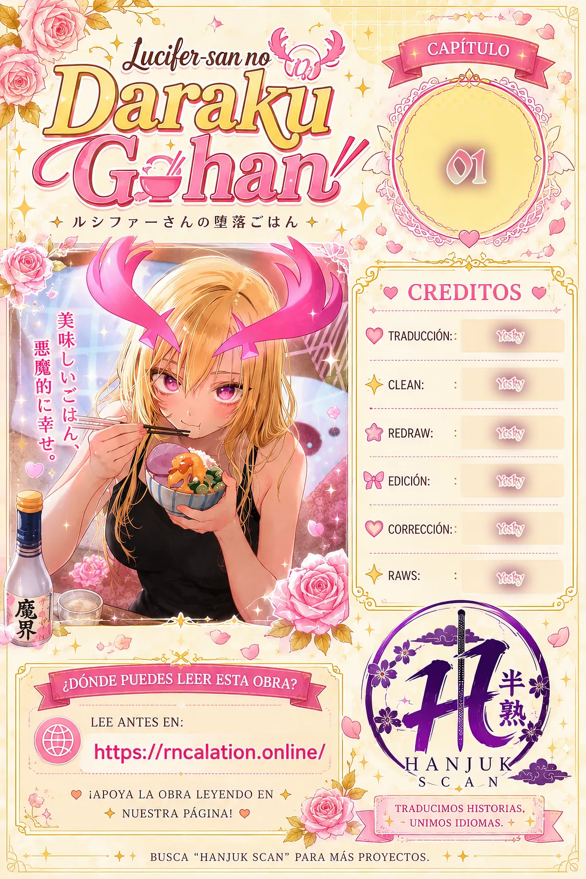 Lucifer-san no Daraku Gohan Capítulo 1 en Línea - página 1