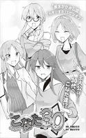 Lucky star konata 30