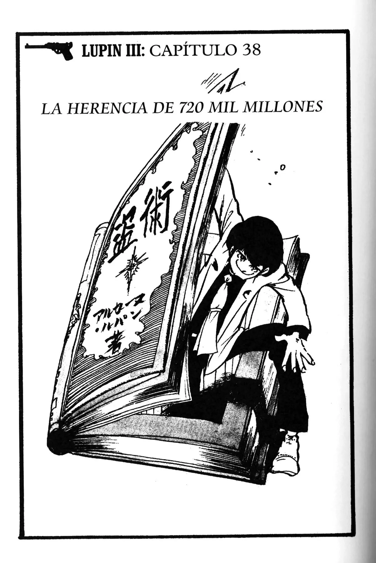 Lupin III Capítulo 38 en Línea - página 1