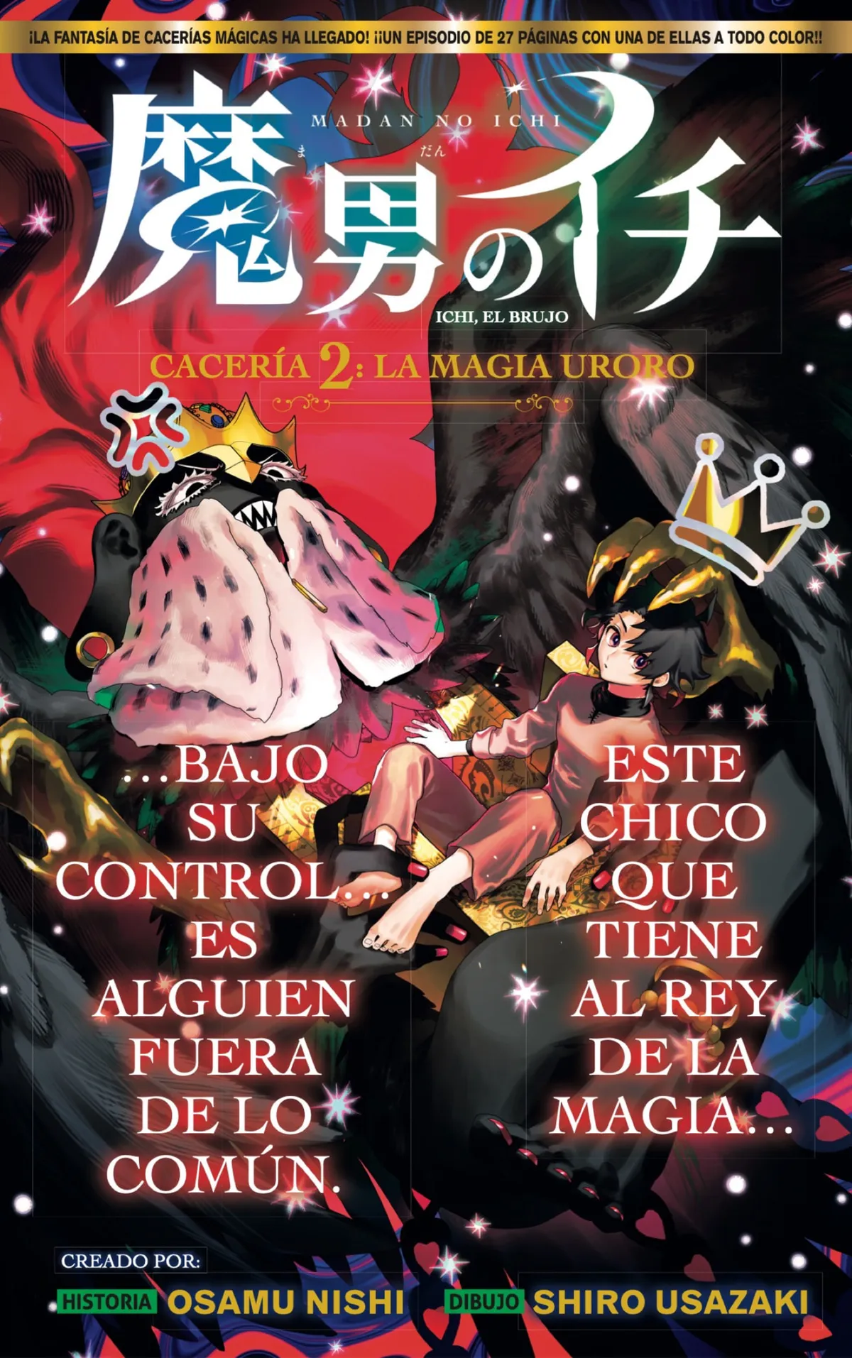 Madan no Ichi Capítulo 2 en Línea - página 1