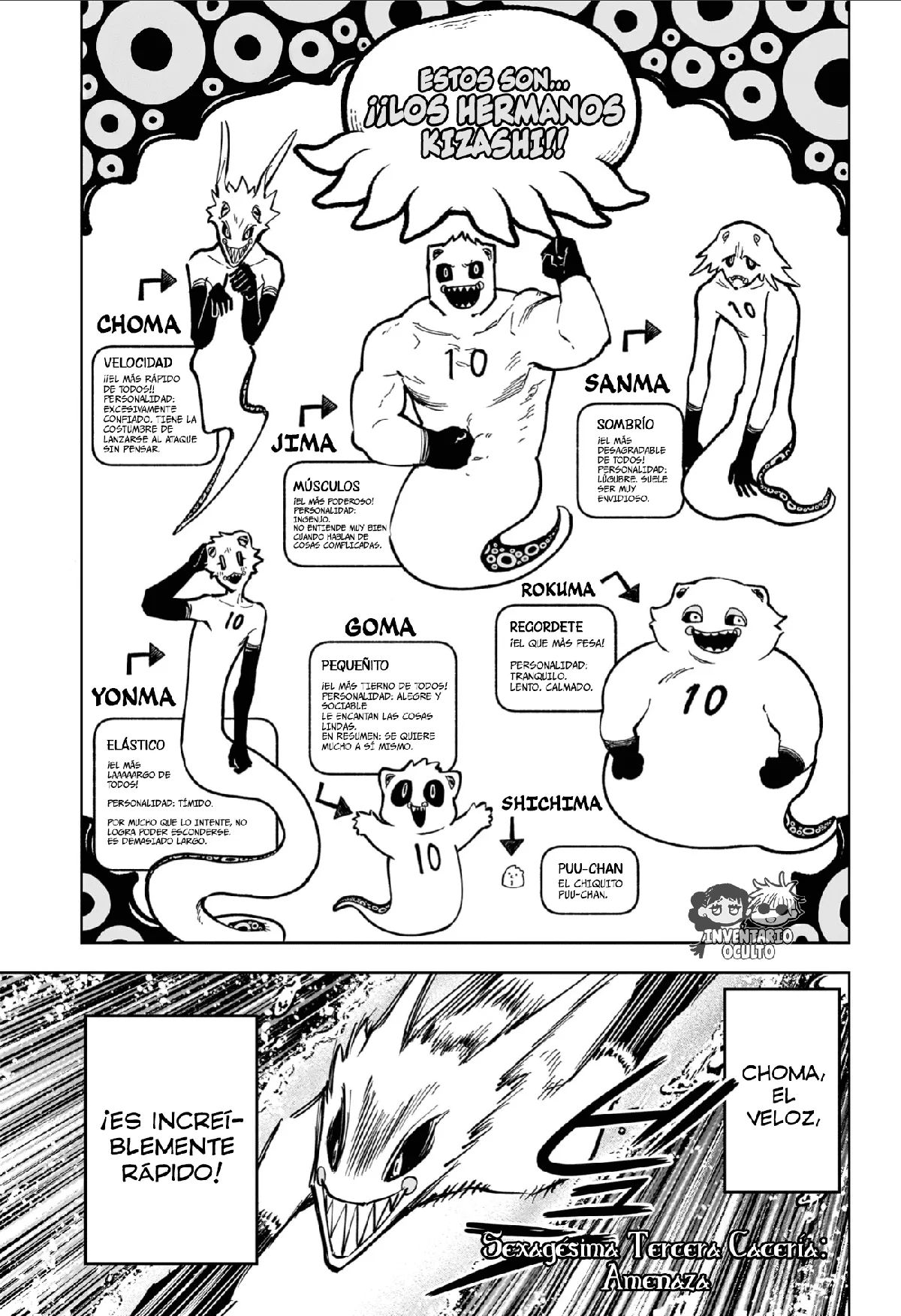 Madan no Ichi Capítulo 63 en Línea - página 1