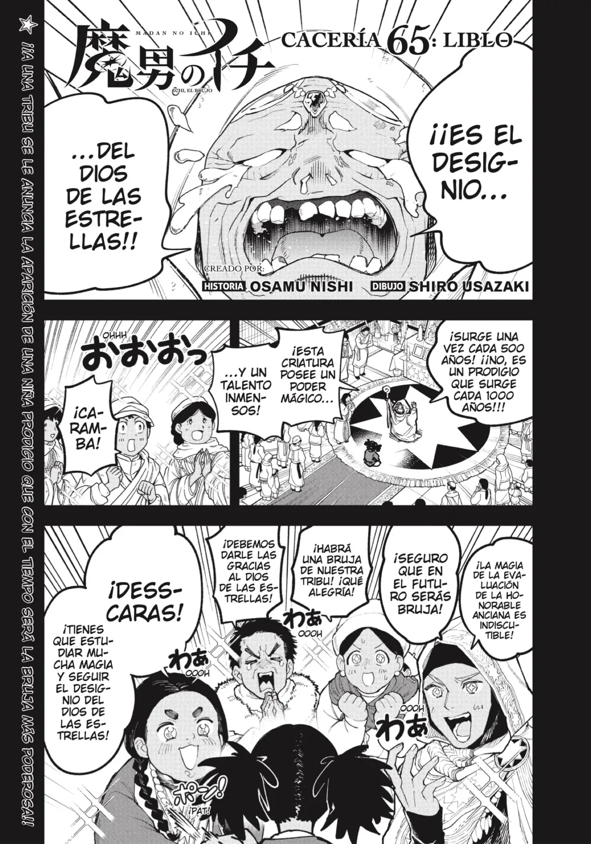 Madan no Ichi Capítulo 65 en Línea - página 1