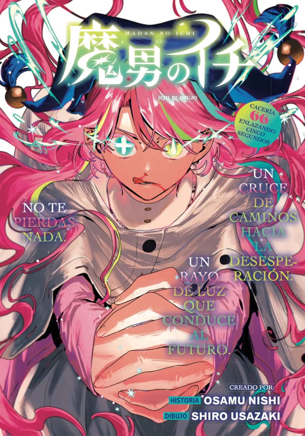 Madan no Ichi Capítulo 66 en Línea - página 1