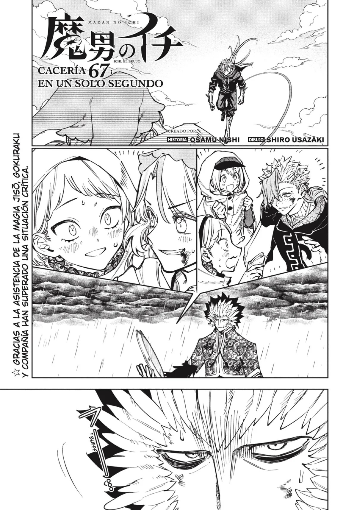 Madan no Ichi Capítulo 67 en Línea - página 1