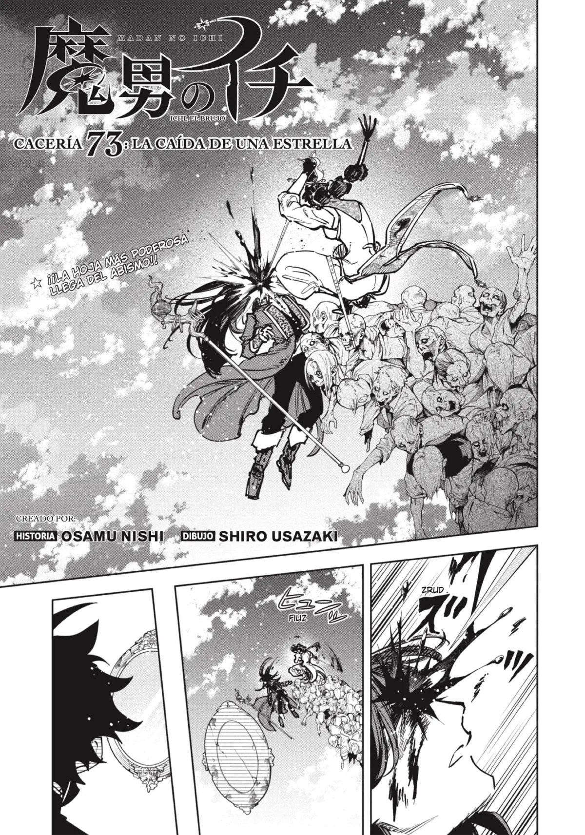 Madan no Ichi Capítulo 73 en Línea - página 1