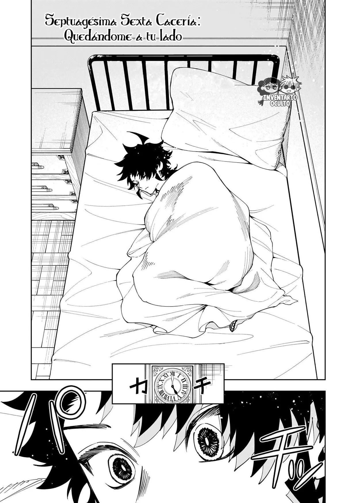 Madan no Ichi Capítulo 76 en Línea - página 1