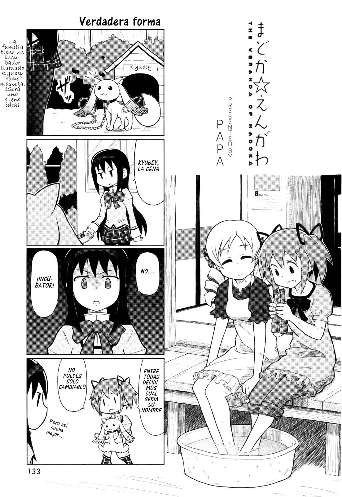 Madoka engawa Capítulo 2 en Línea - página 1