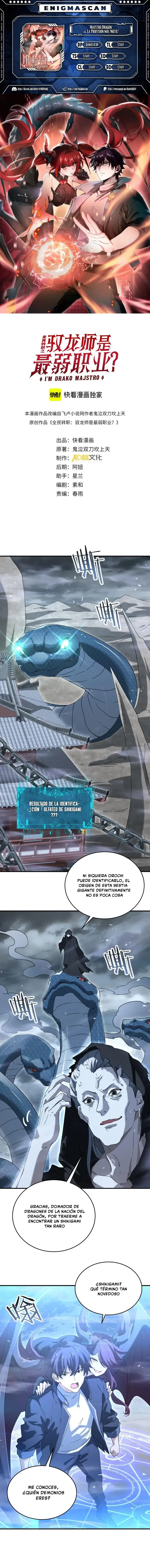Maestro Dragón: ¡¿ La Profesión más "Inútil"?! Capítulo 175 en Línea - página 1