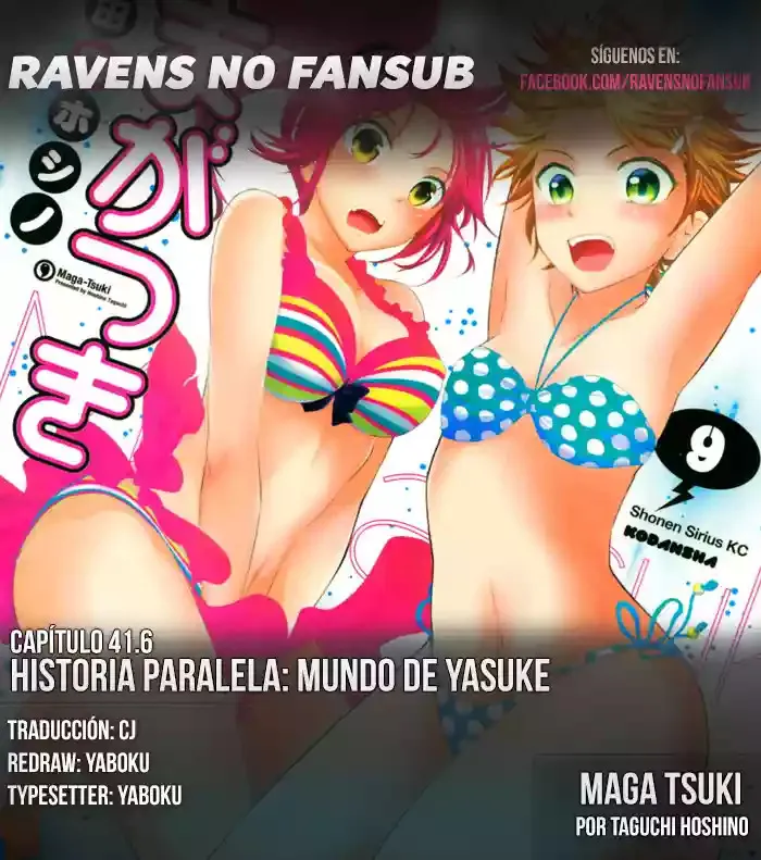 Maga-Tsuki Capítulo 41.06 en Línea - página 1