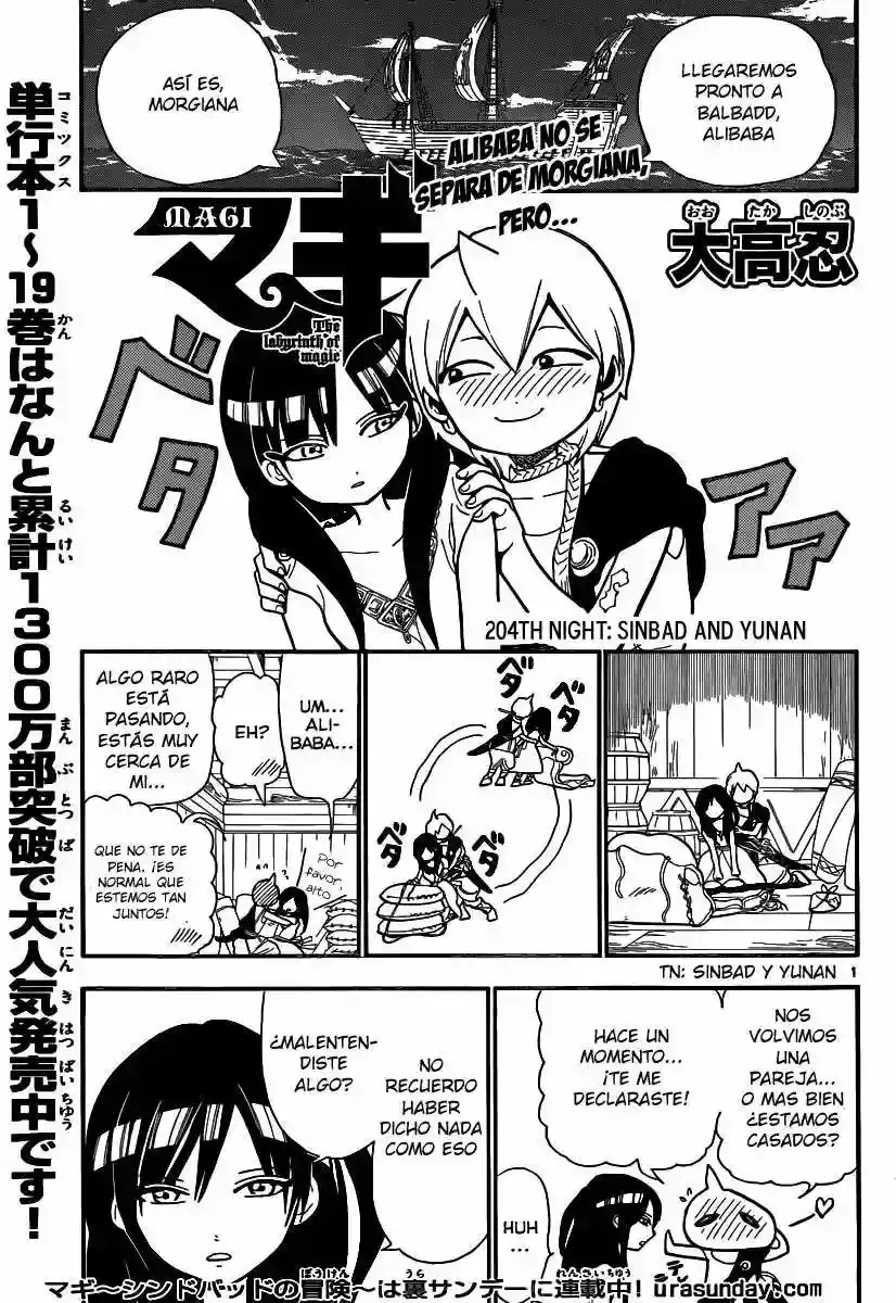Magi: The Labyrinth of Magic Capítulo 204 en Línea - página 1