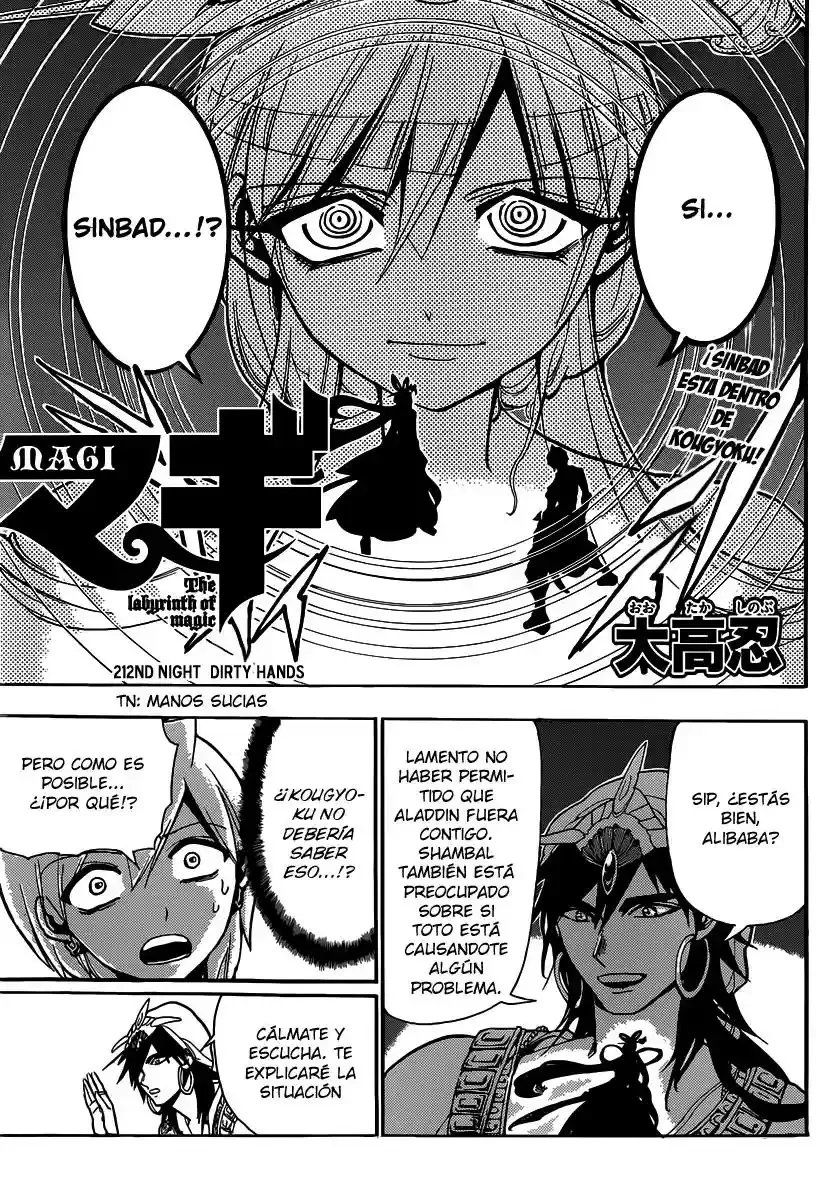 Magi: The Labyrinth of Magic Capítulo 212 en Línea - página 1