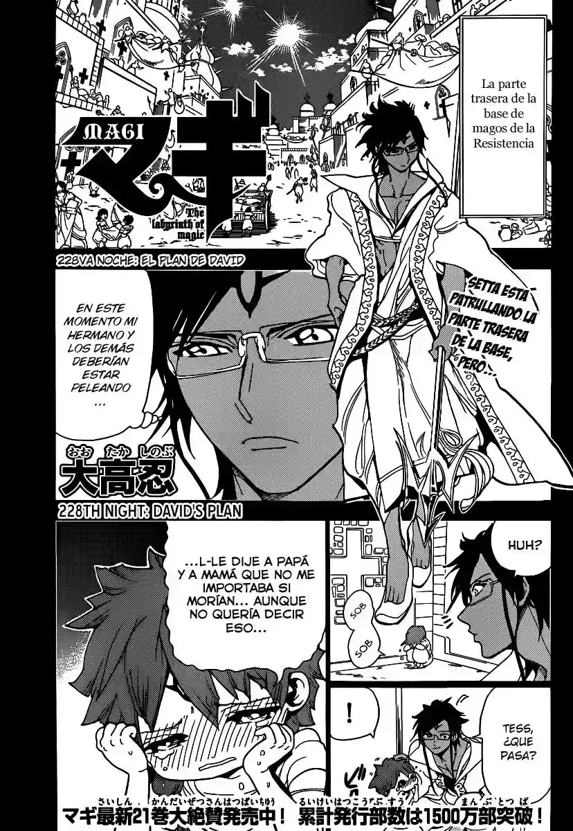 Magi: The Labyrinth of Magic Capítulo 228 en Línea - página 1