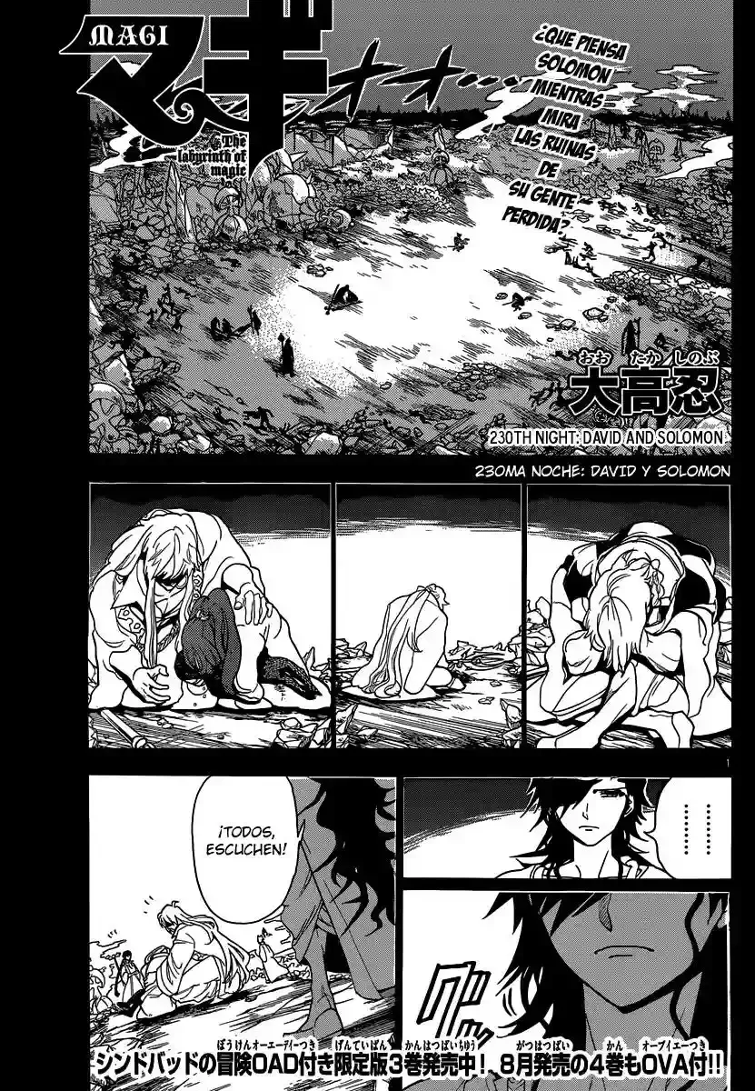 Magi: The Labyrinth of Magic Capítulo 230 en Línea - página 1