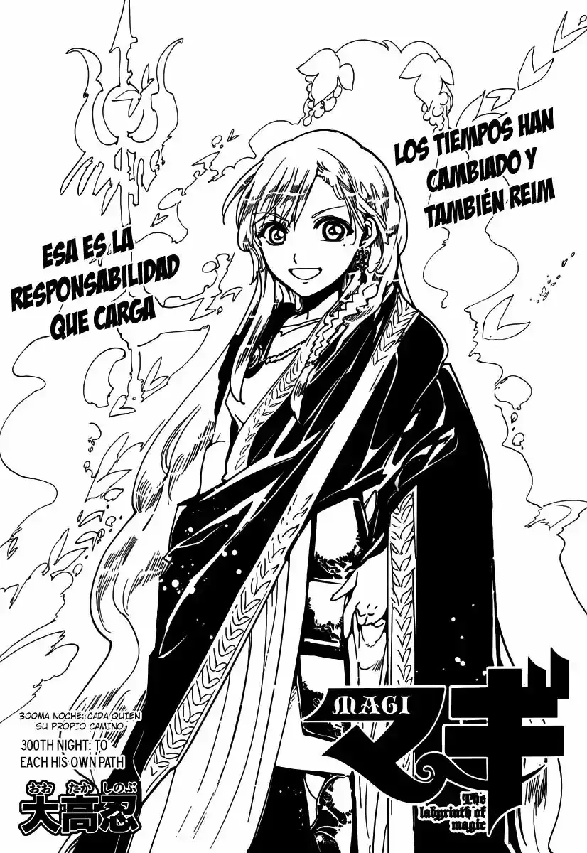 Magi: The Labyrinth of Magic Capítulo 300 en Línea - página 1
