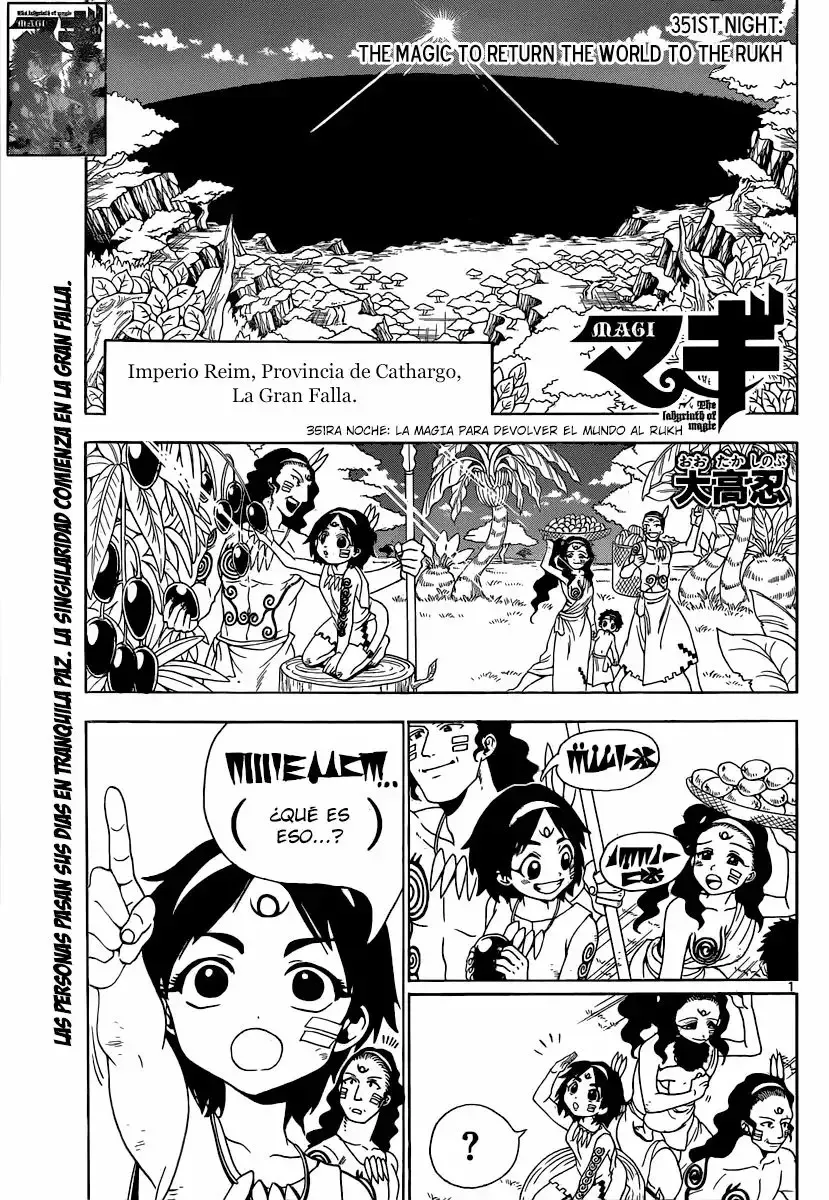 Magi: The Labyrinth of Magic Capítulo 351 en Línea - página 1