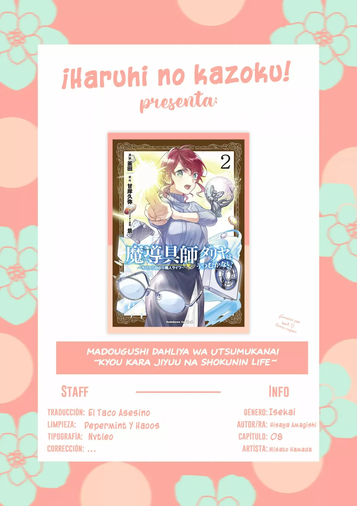 Magic Artisan Dahliya Won't Hang Her Head ~A Free Craftsman Life From Now Onn Life ~ Capítulo 8 en Línea - página 1