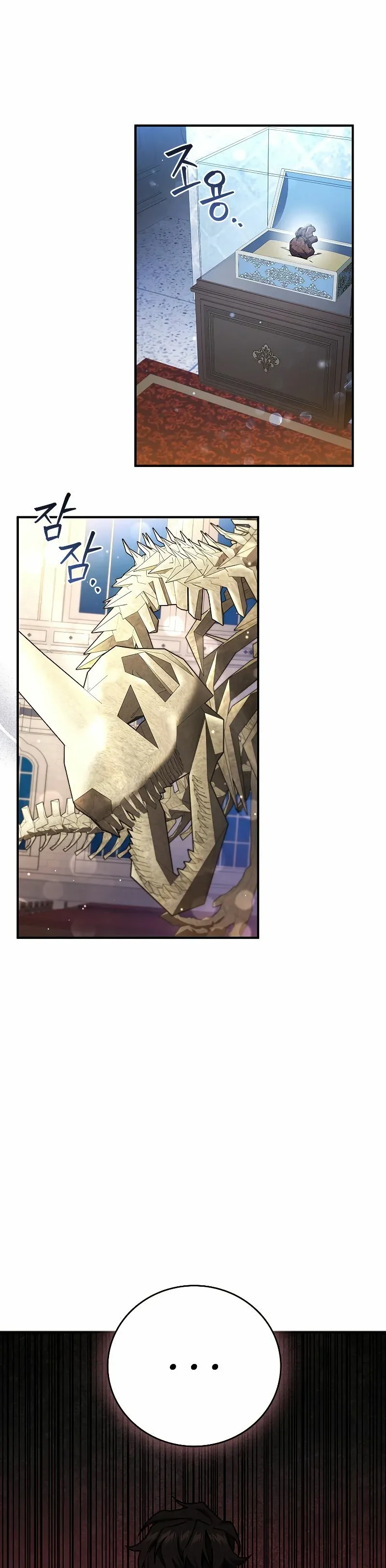 Mago devorador de dragones Capítulo 1 en Línea - página 40