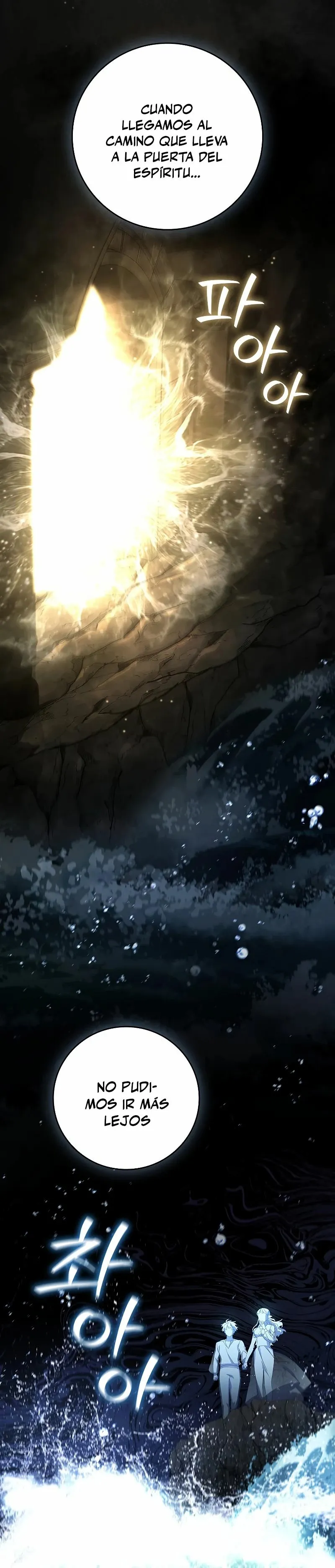 Mago devorador de dragones Capítulo 17 en Línea - página 15