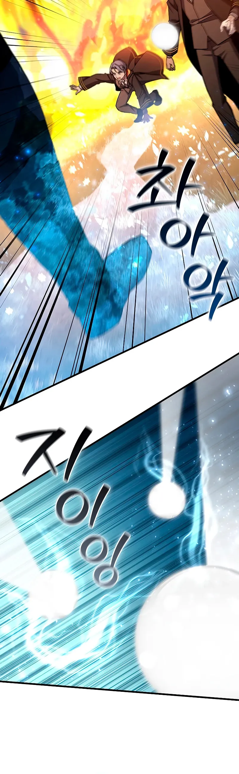 Mago devorador de dragones Capítulo 23 en Línea - página 30