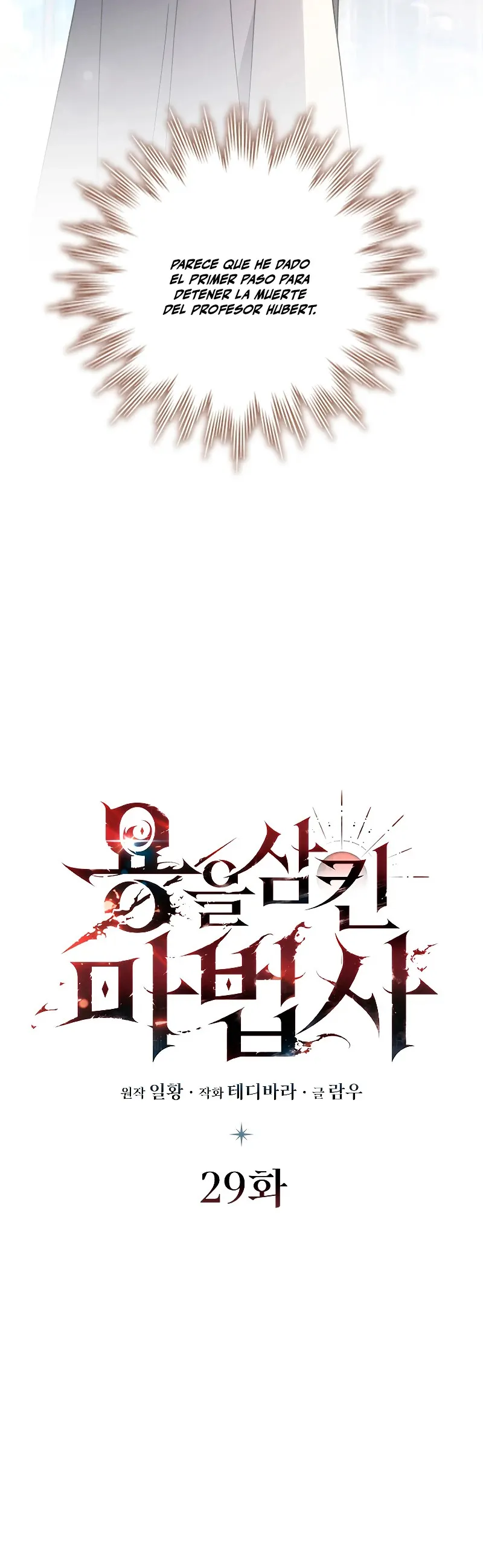 Mago devorador de dragones Capítulo 29 en Línea - página 13