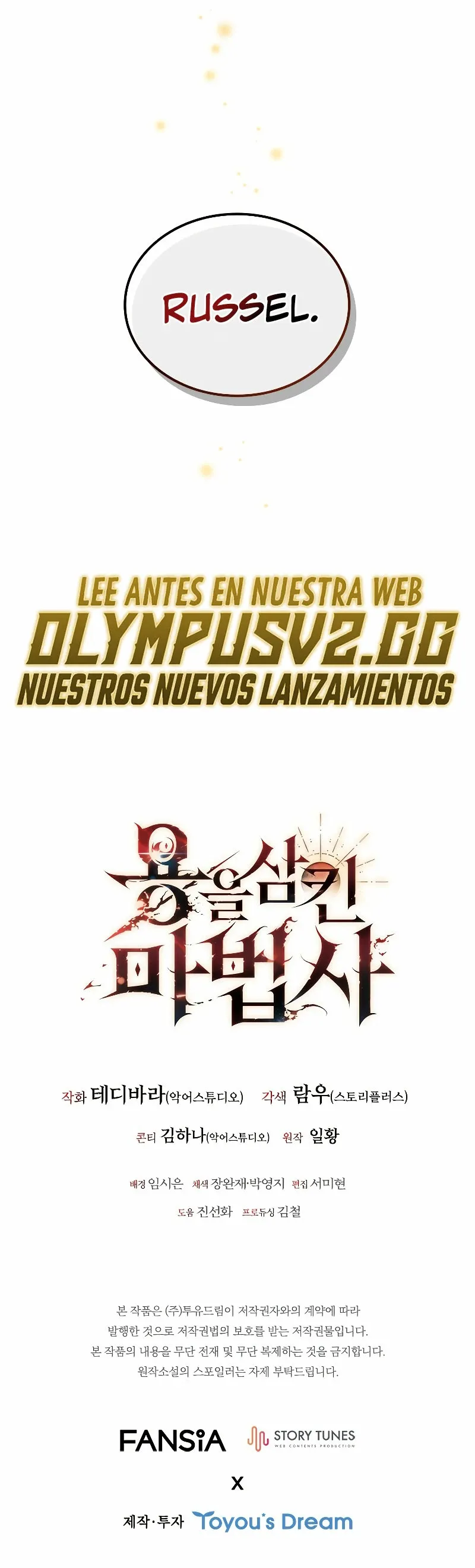 Mago devorador de dragones Capítulo 6 en Línea - página 34