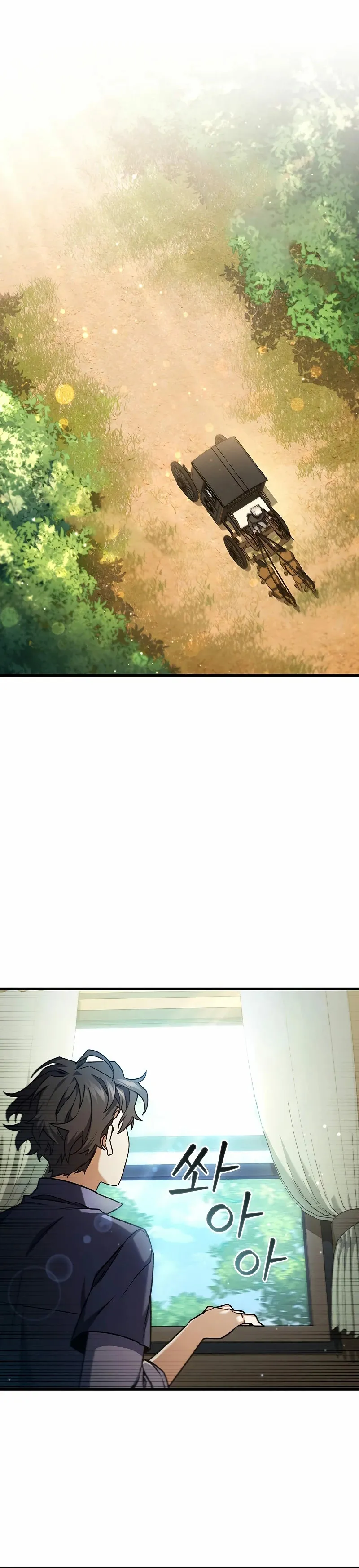 Mago devorador de dragones Capítulo 7 en Línea - página 29