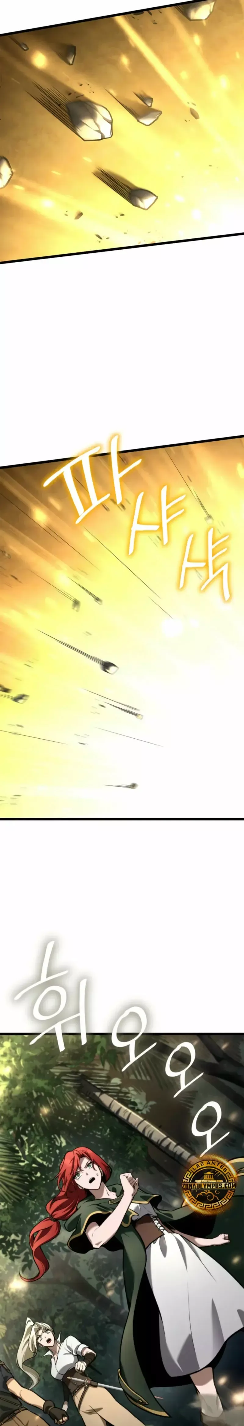 Mago Infinito Capítulo 128 en Línea - página 11