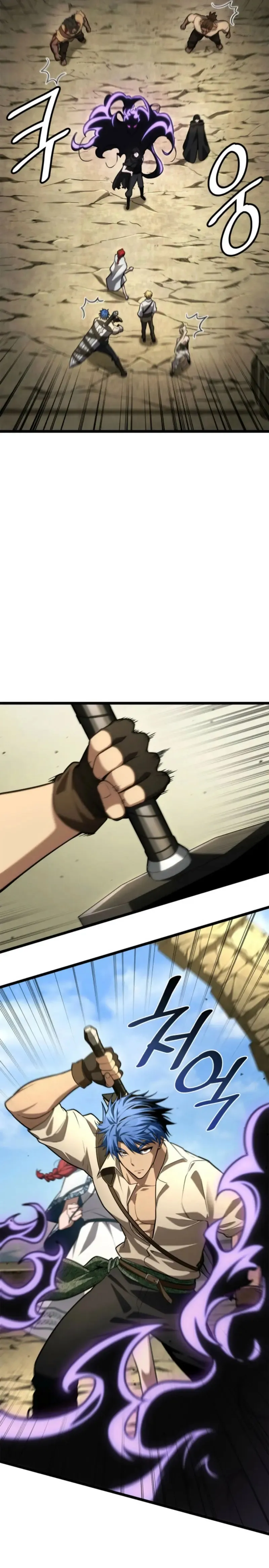 Mago Infinito Capítulo 143 en Línea - página 21