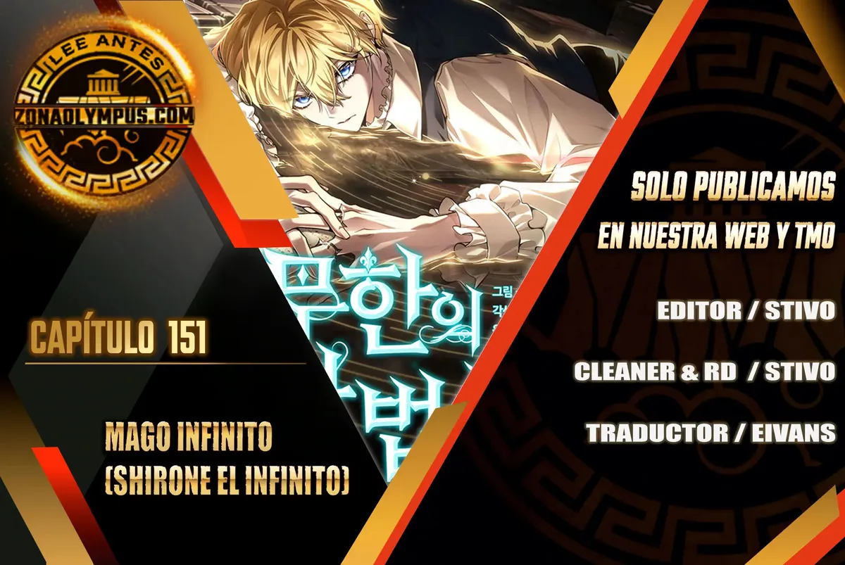 Mago Infinito Capítulo 151 en Línea - página 1
