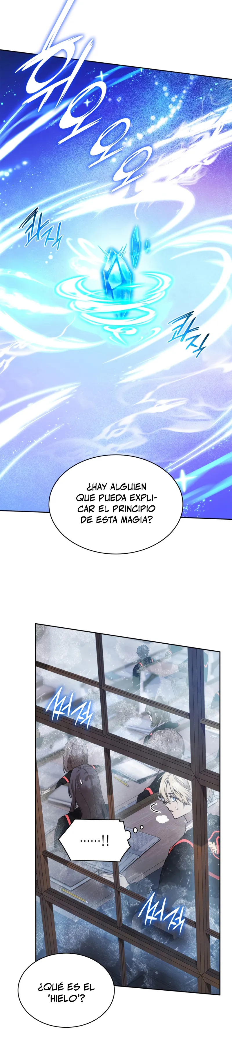 Mago Infinito Capítulo 21 en Línea - página 20