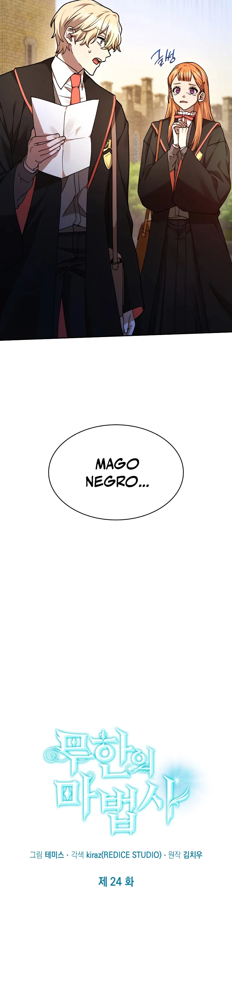 Mago Infinito Capítulo 24 en Línea - página 10