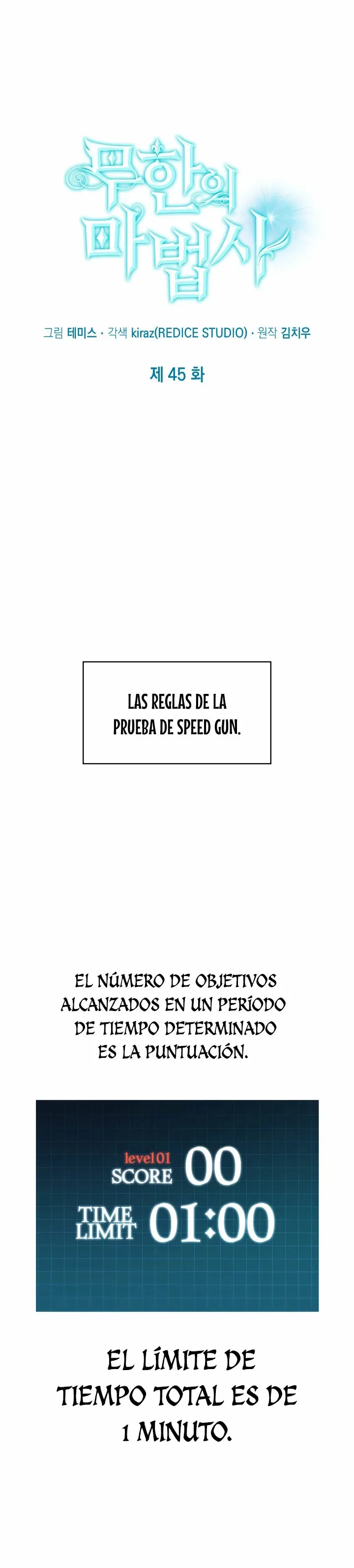 Mago Infinito Capítulo 45 en Línea - página 4