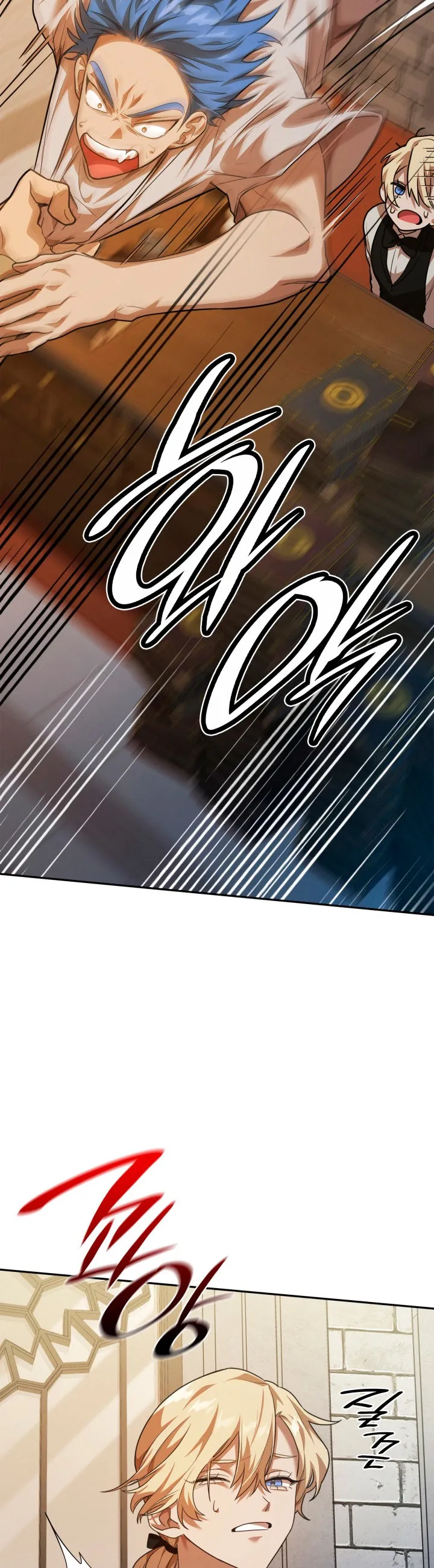 Mago Infinito Capítulo 6 en Línea - página 19
