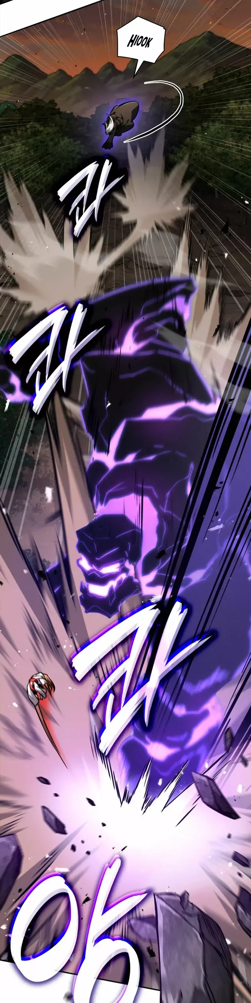 Mago Infinito Capítulo 77 en Línea - página 12