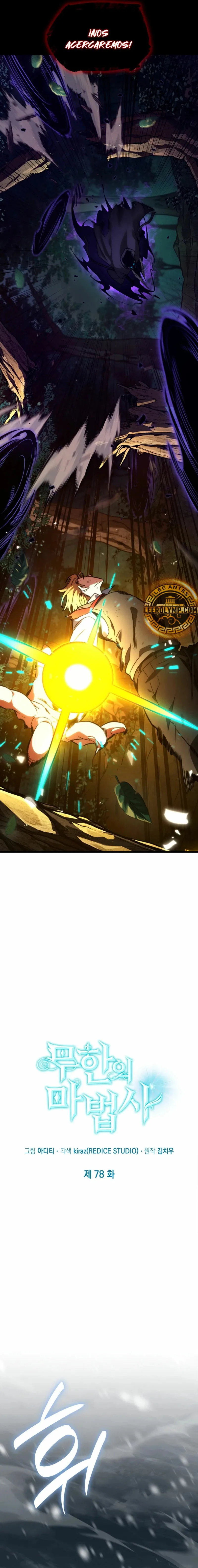 Mago Infinito Capítulo 78 en Línea - página 5