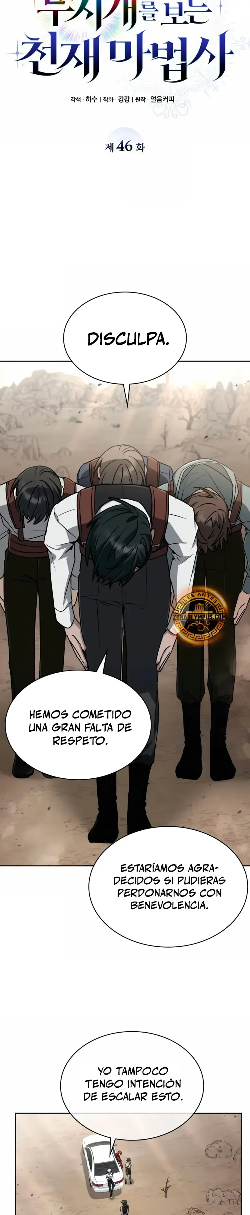 Mago prismático genio Capítulo 46 en Línea - página 12