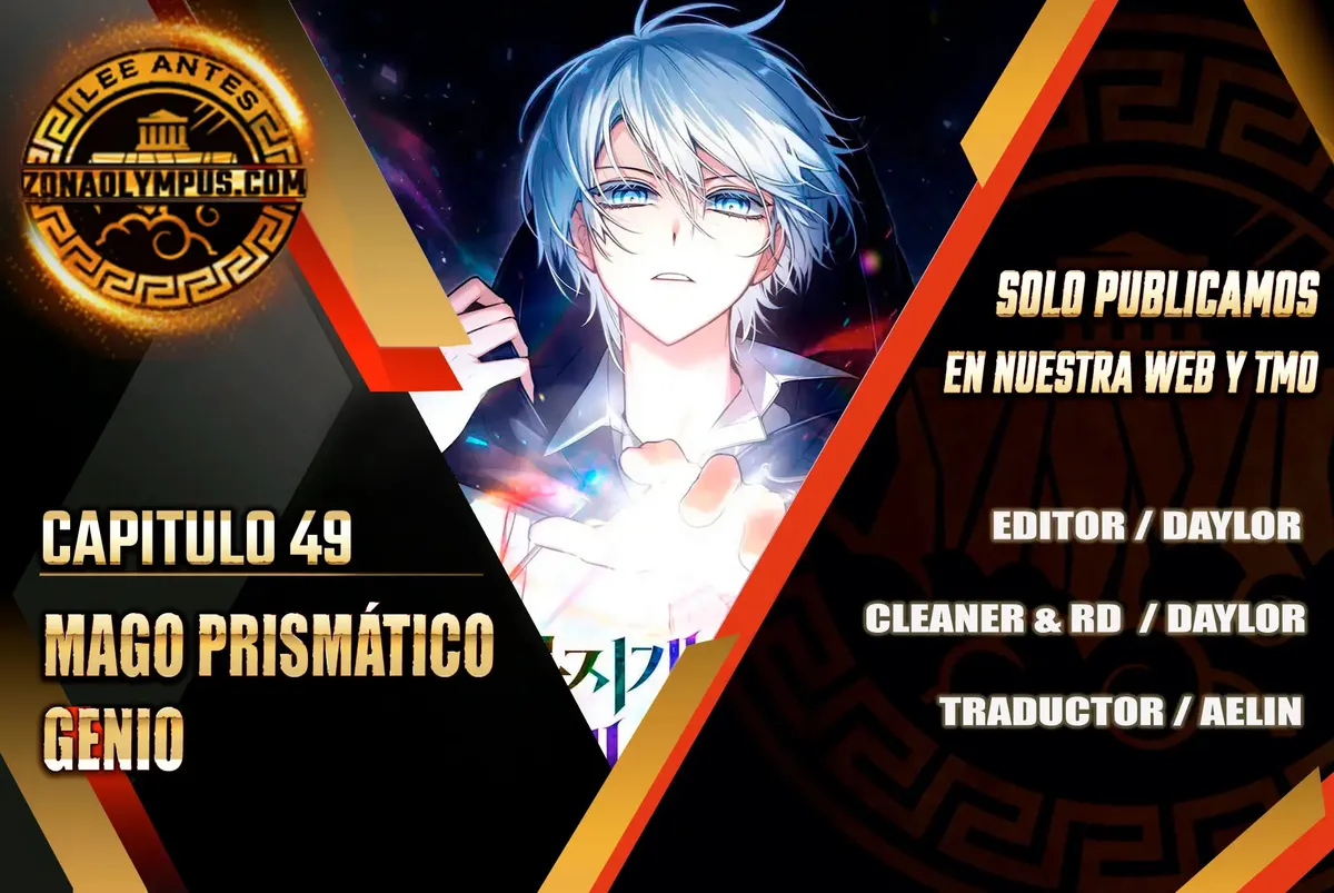 Mago prismático genio Capítulo 49 en Línea - página 1