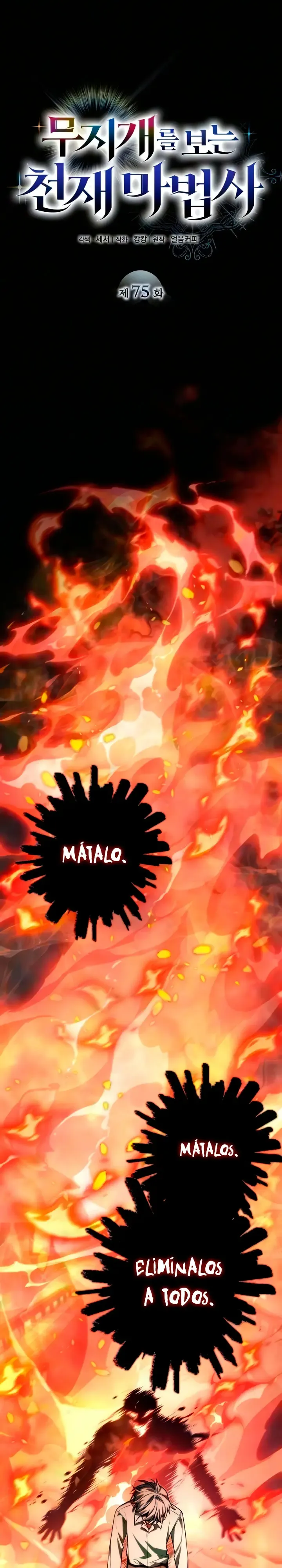 Mago prismático genio Capítulo 75 en Línea - página 2