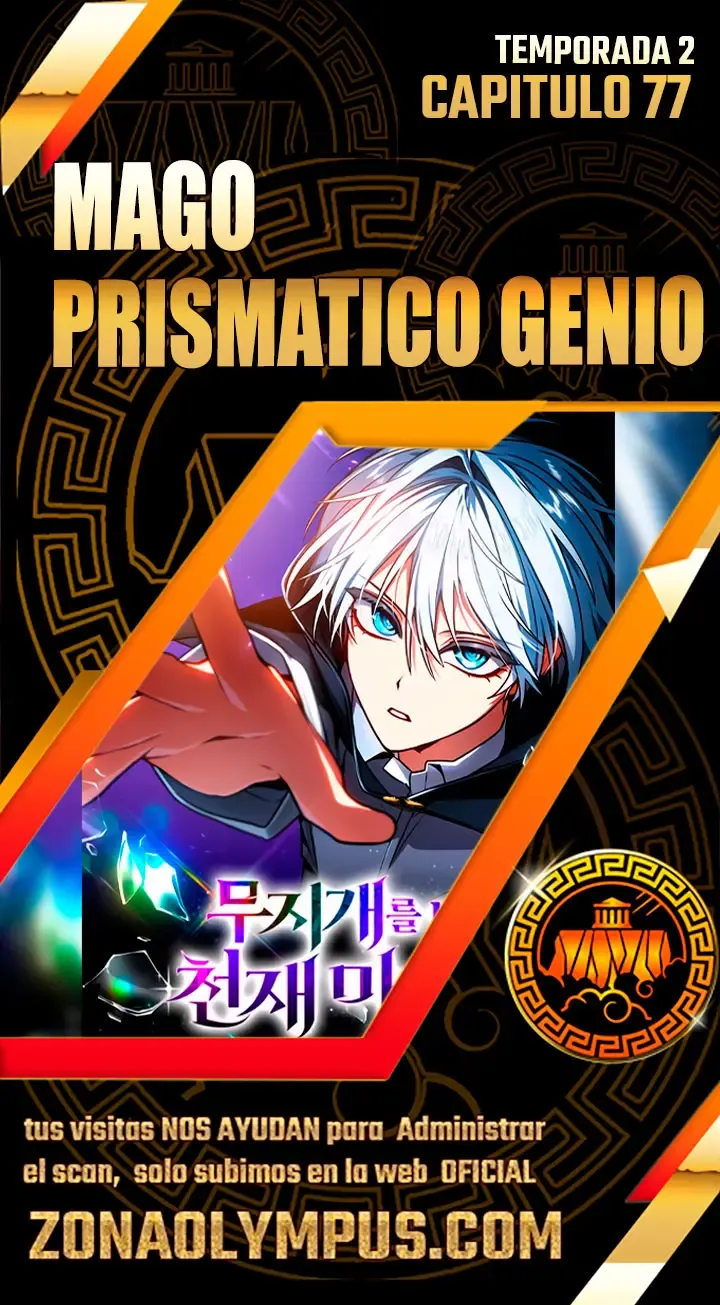 Mago prismático genio Capítulo 77 en Línea - página 1