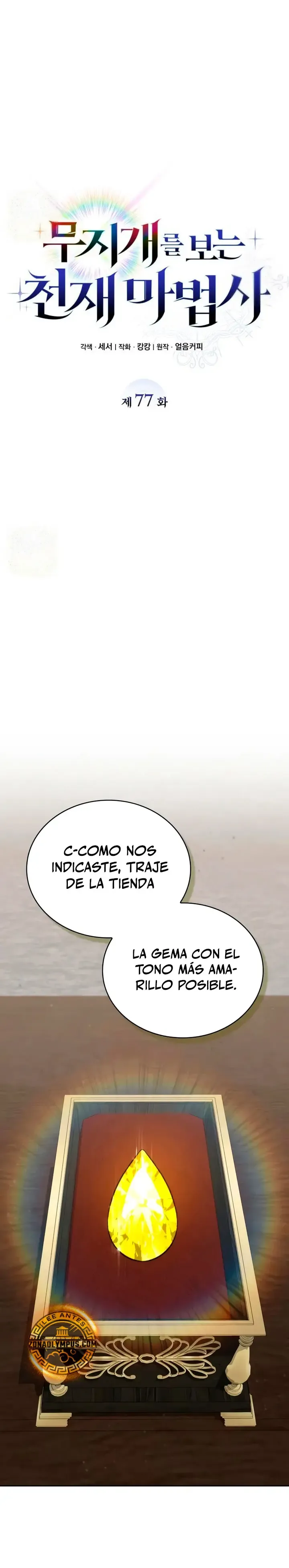 Mago prismático genio Capítulo 77 en Línea - página 3