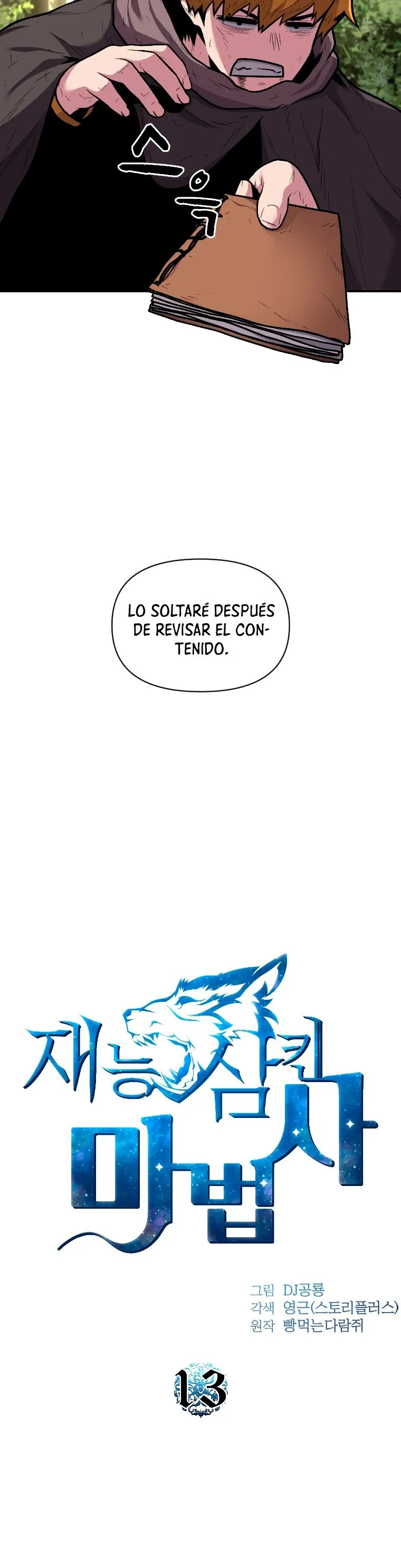 Mago traga-talentos Capítulo 13 en Línea - página 5