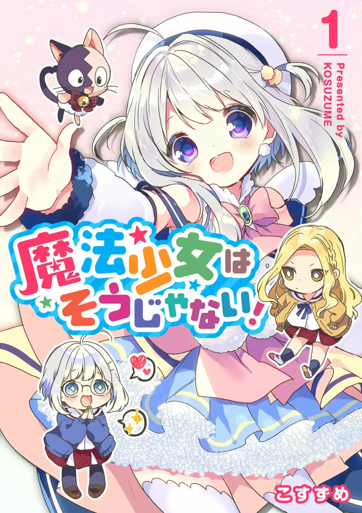 Mahō shōjo wa sō janai! Capítulo 1 en Línea - página 1