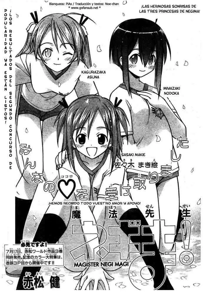 Mahou Sensei Negima! Capítulo 18 en Línea - página 1