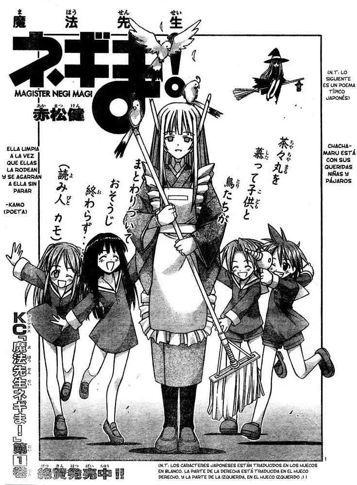 Mahou Sensei Negima! Capítulo 20 en Línea - página 1