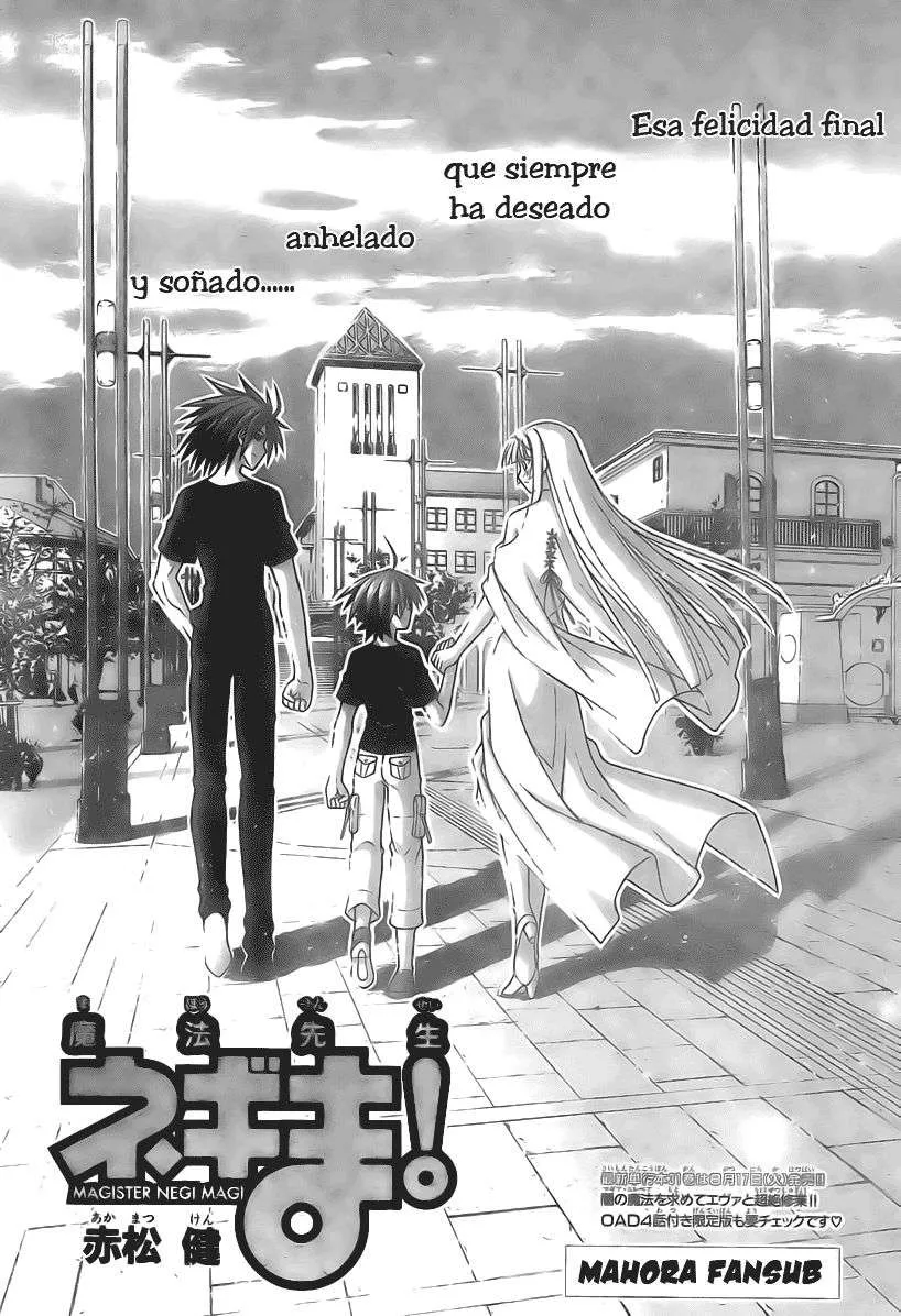 Mahou Sensei Negima! Capítulo 297 en Línea - página 1